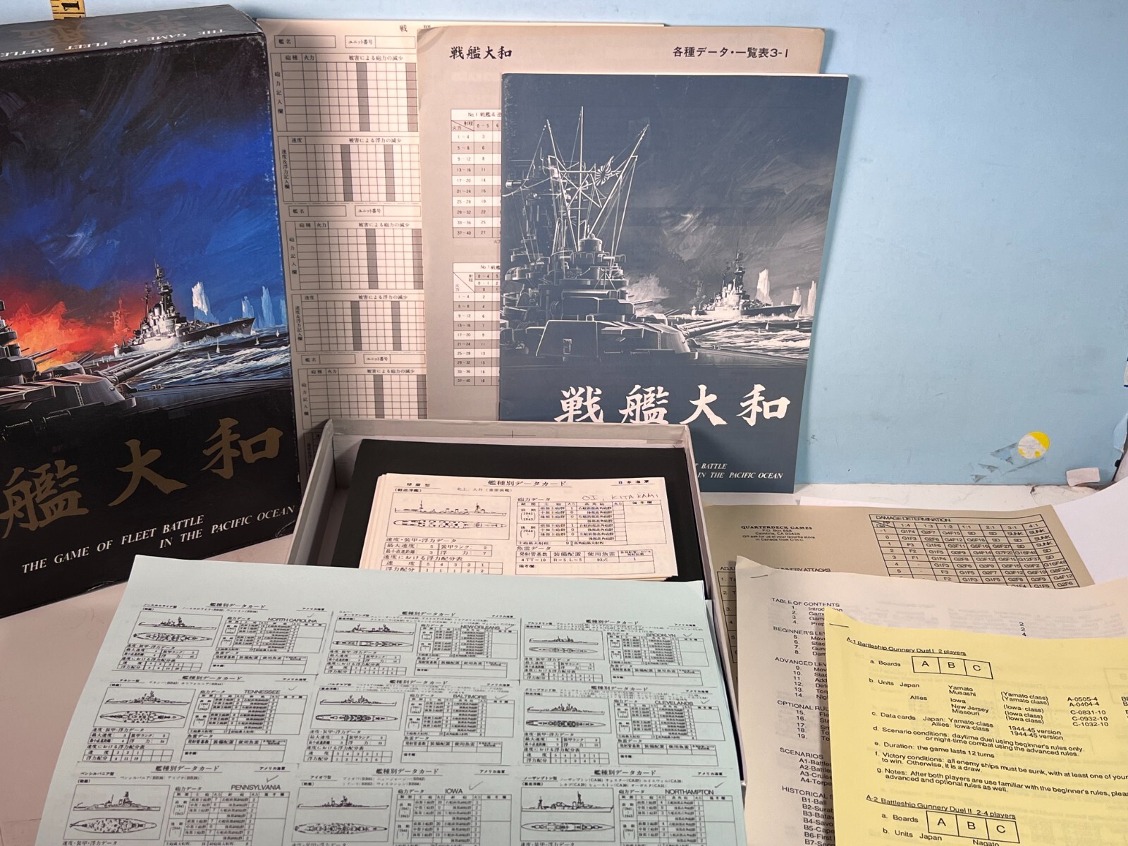 Yamato The Game of Fleet Battle in the Pacific Ocean Tsukuda Hobby ENGLISH PARTS