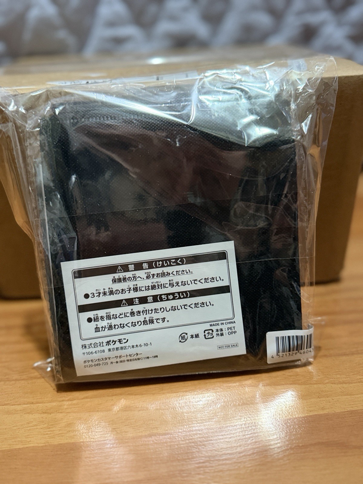 【English support】Pokemon Goita Board Game JAPAN NEW With limited Bag