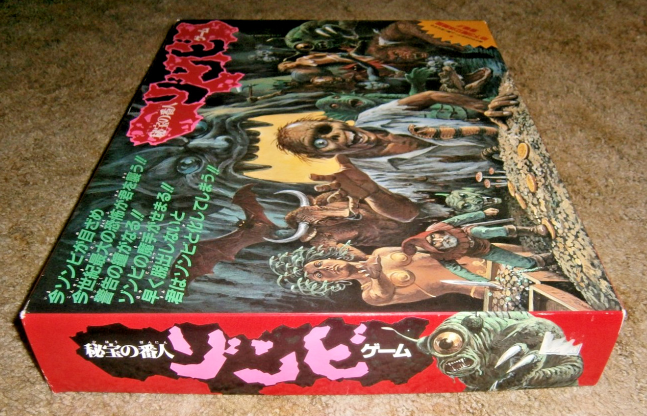 Keeper of the Hidden Treasure Zombie “Dungeon” Game **w/English trans** RARE