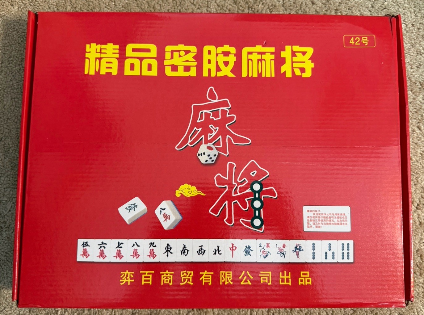 Chinese Mahjong Set 144 Tiles Heavy 14 lb Complete Set