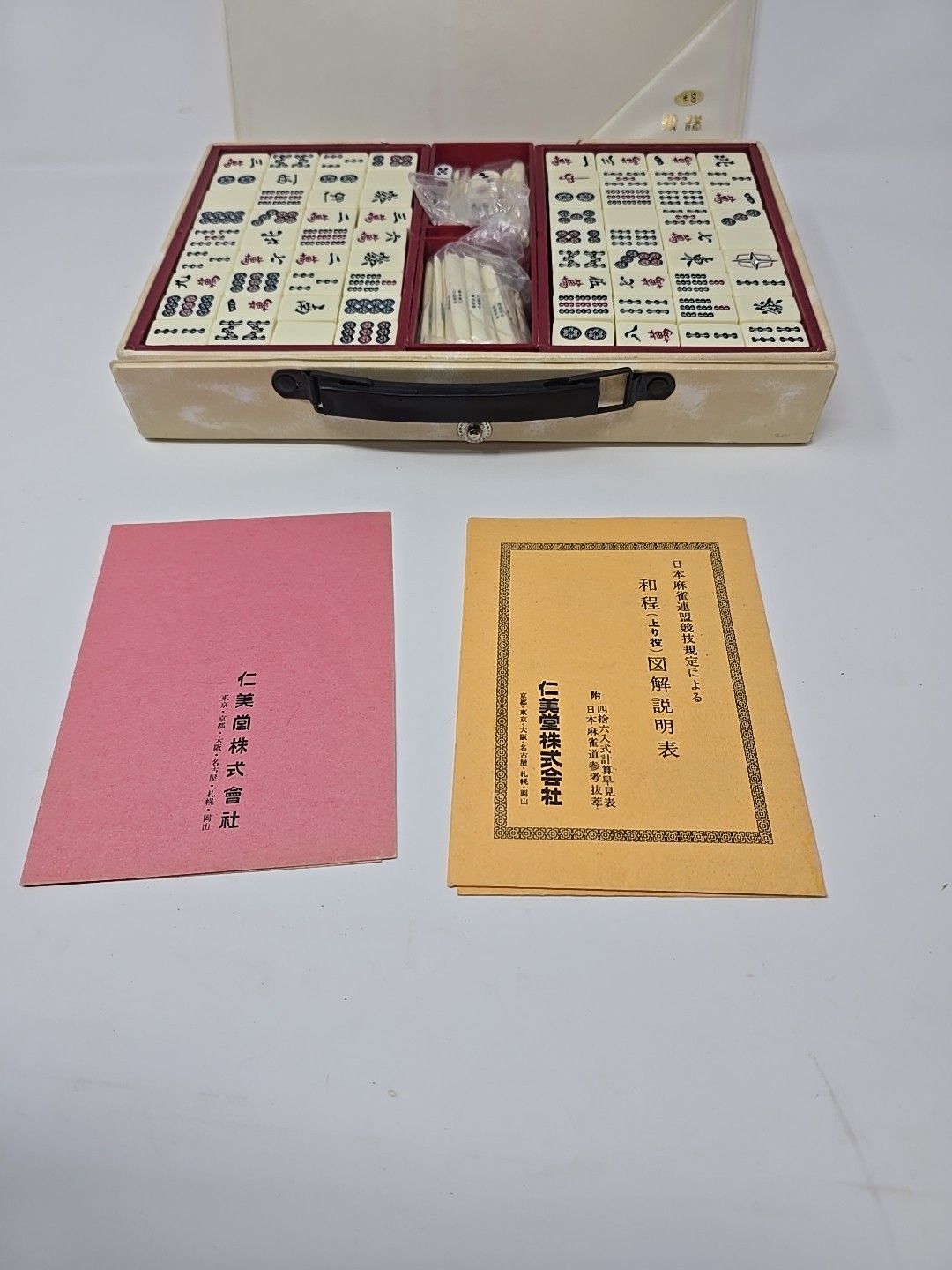 Jinbido Co. Mongjan Complete game Set 1960 To The 1980s.