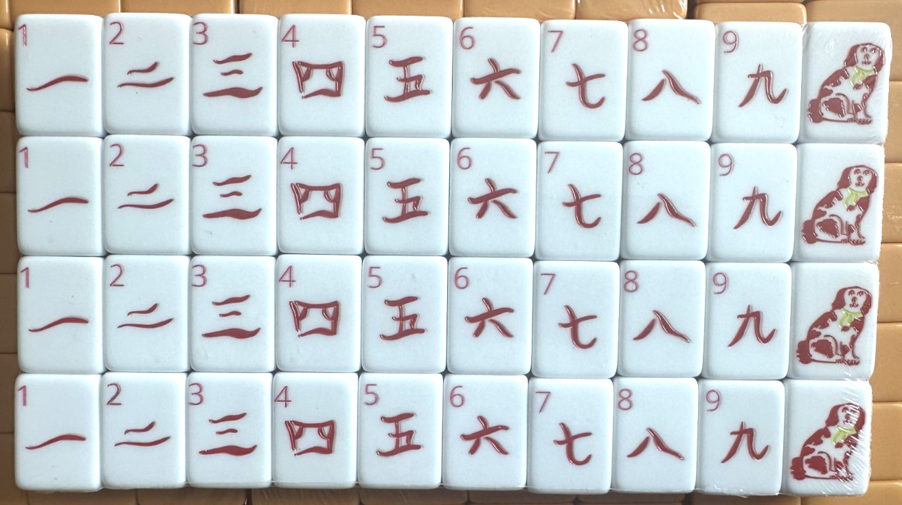 PRINTING ERROR – SUNSET ORANGE 4 Layer Acrylic Mahjong Tile Set READ DESCRIPTION