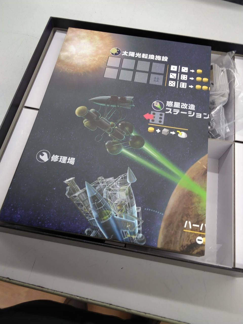 STARLING GAMES Alien Frontier Used