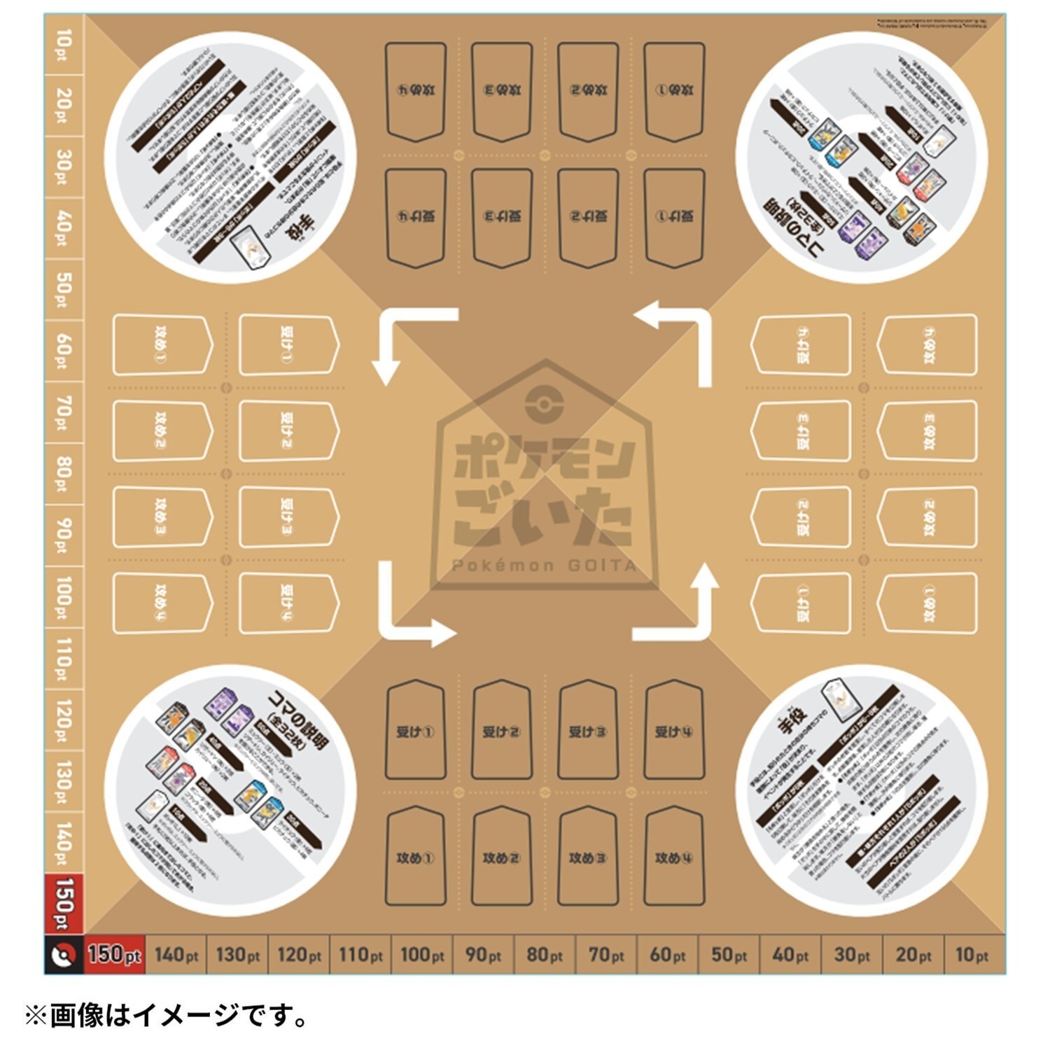 Pokemon Center Original Pokémon Goita Card Game – Japanese Traditional Game New