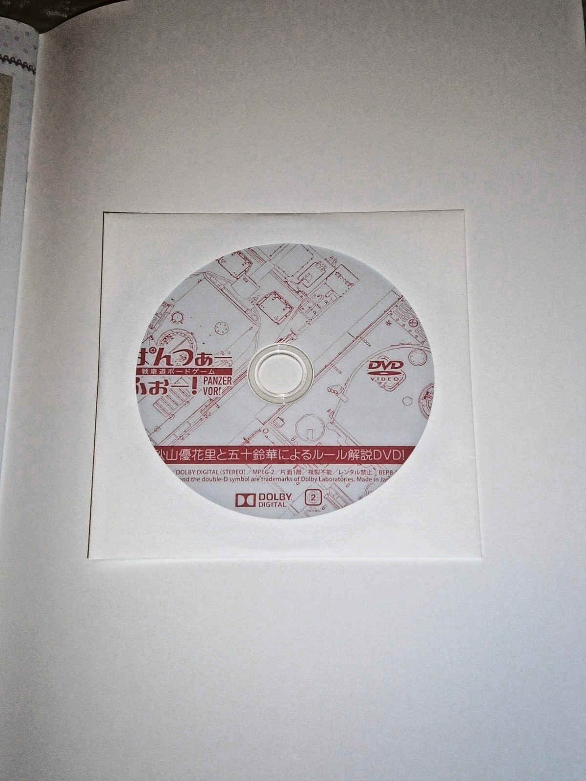 PANZER VOR (Girls und Panzer game) 2nd ed K2 **Unpunched w/English translation**