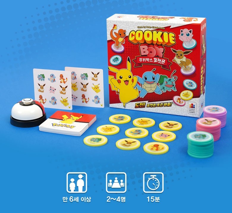 Cookie Box Pokemon Korean Board Game Token Game 2-4 Players