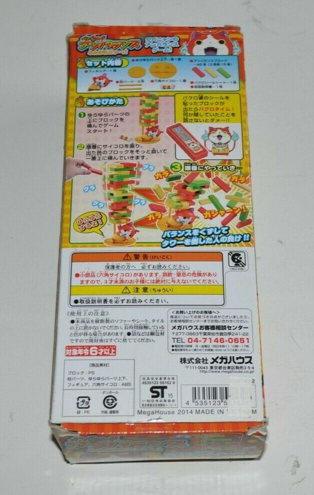 YOKAI WATCH MegaHouse Tower Jenga Game Japan