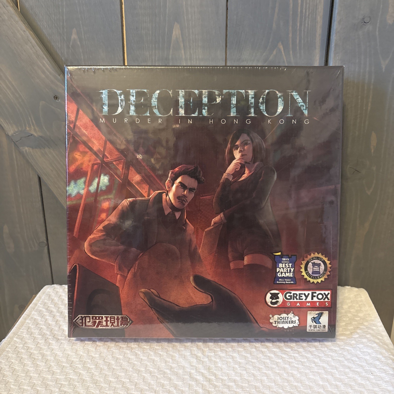 Deception Murder in Hong Kong New Mint + Sealed Board Game Grey Fox Games NEW