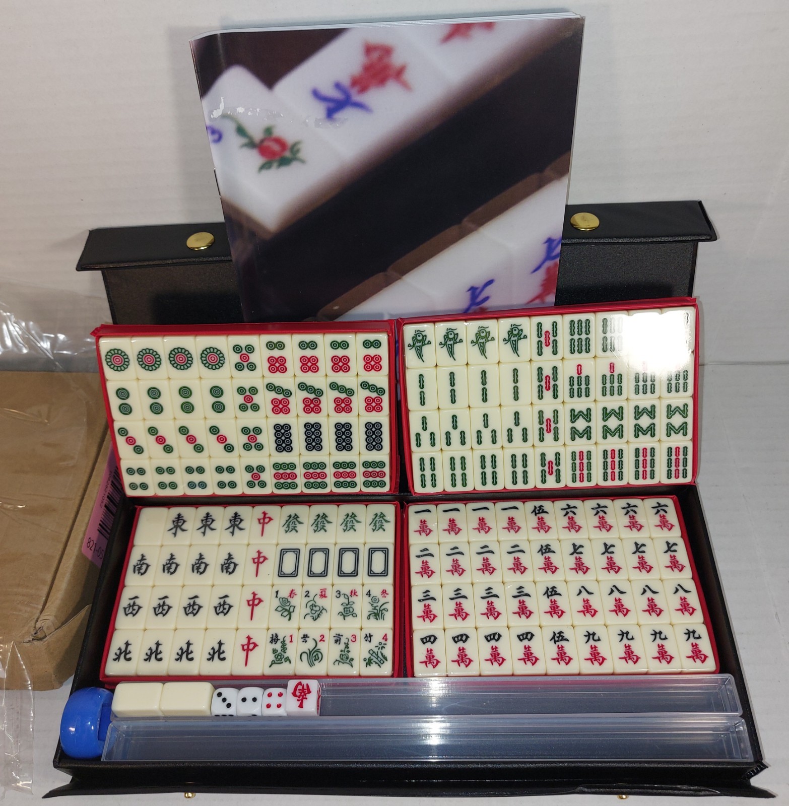 Yellow Mountain Imports Professional Chinese Mahjong Game Set Incomplete