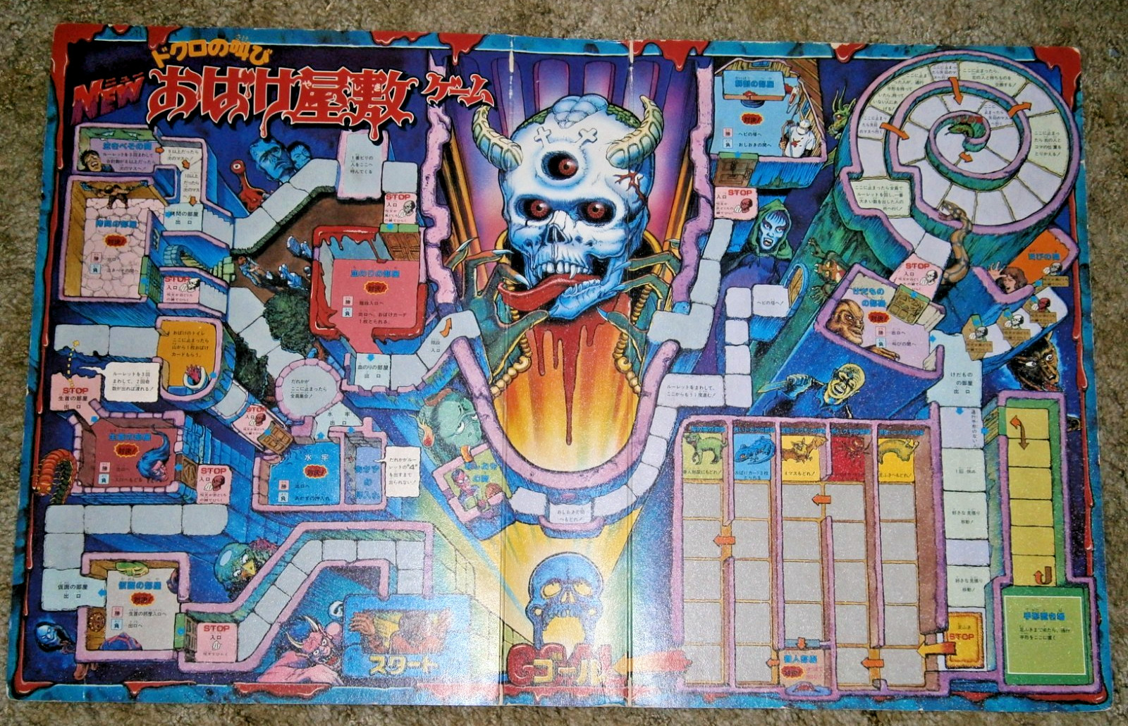 Bandai HORROR HOUSE (Japan) **WORKING w/English Translation**