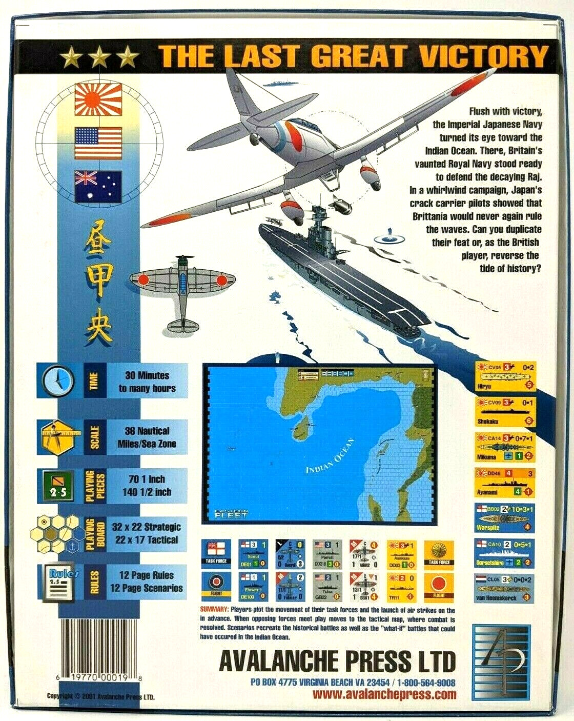 Avalanche Press BUNDLE Second World War At Sea: Eastern Fleet/Midway PLEASE READ