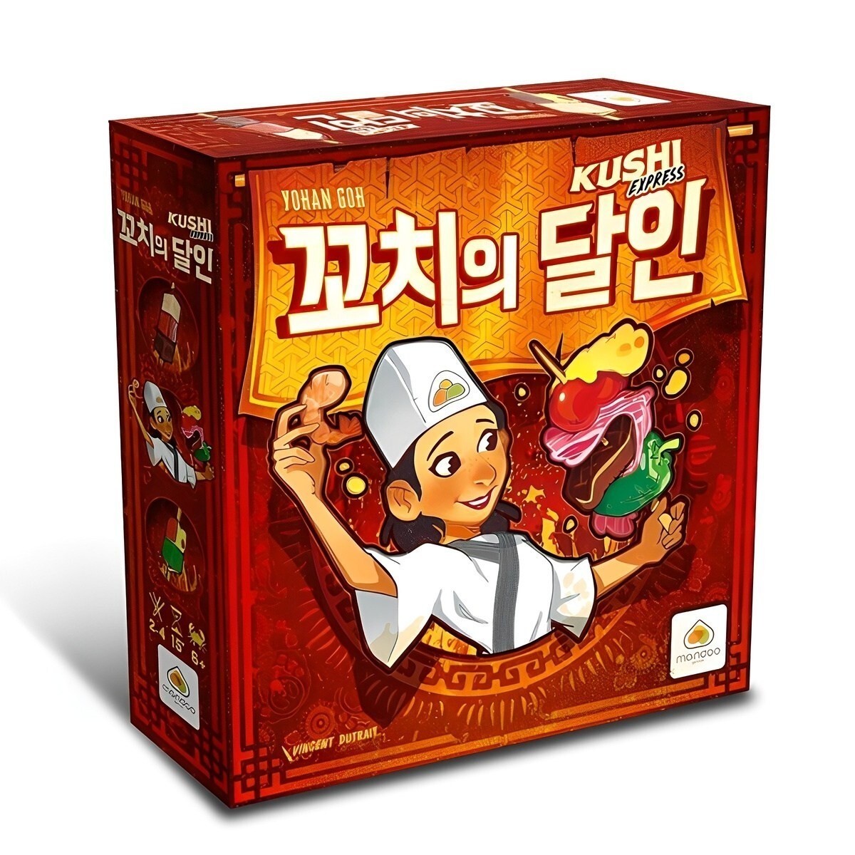 Master of Skewers Board Game Alacrity Hand Speed Kushi K Fun Culture NEW