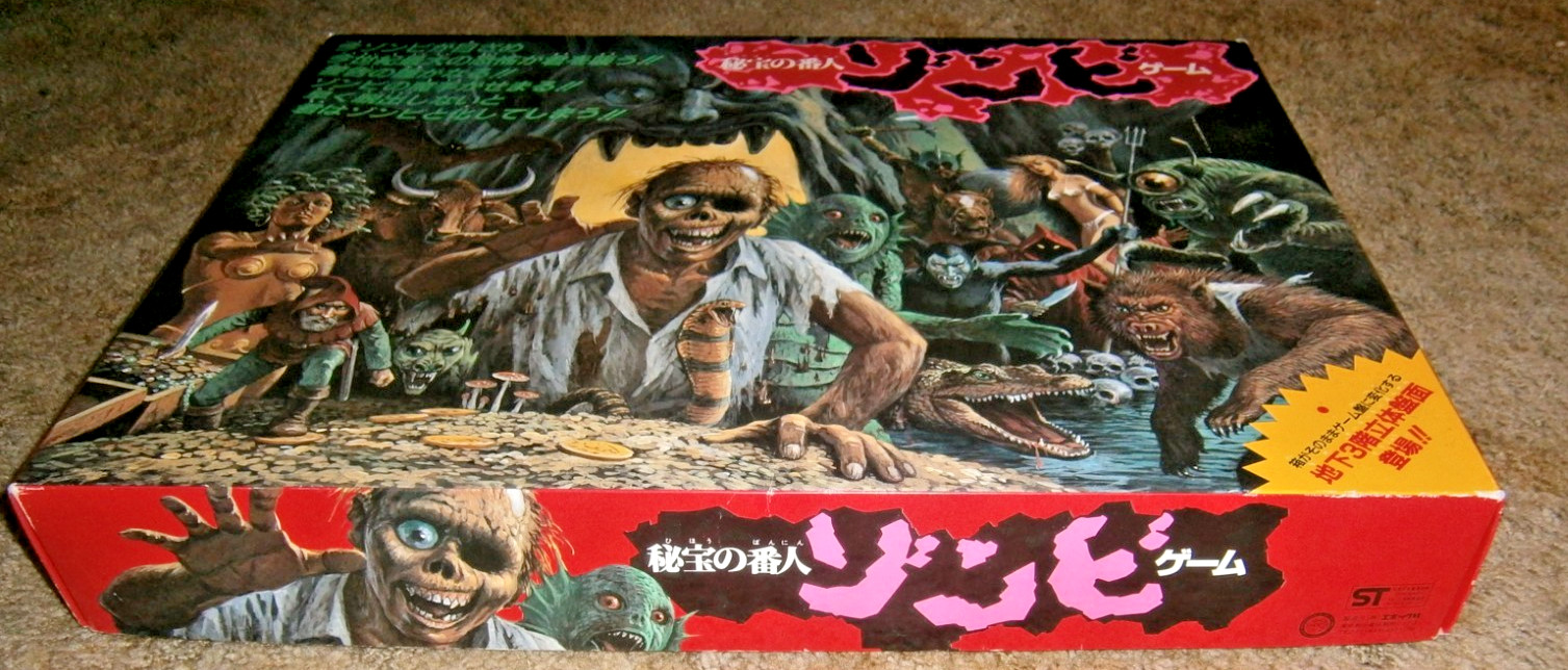 Keeper of the Hidden Treasure Zombie “Dungeon” Game **w/English trans** RARE