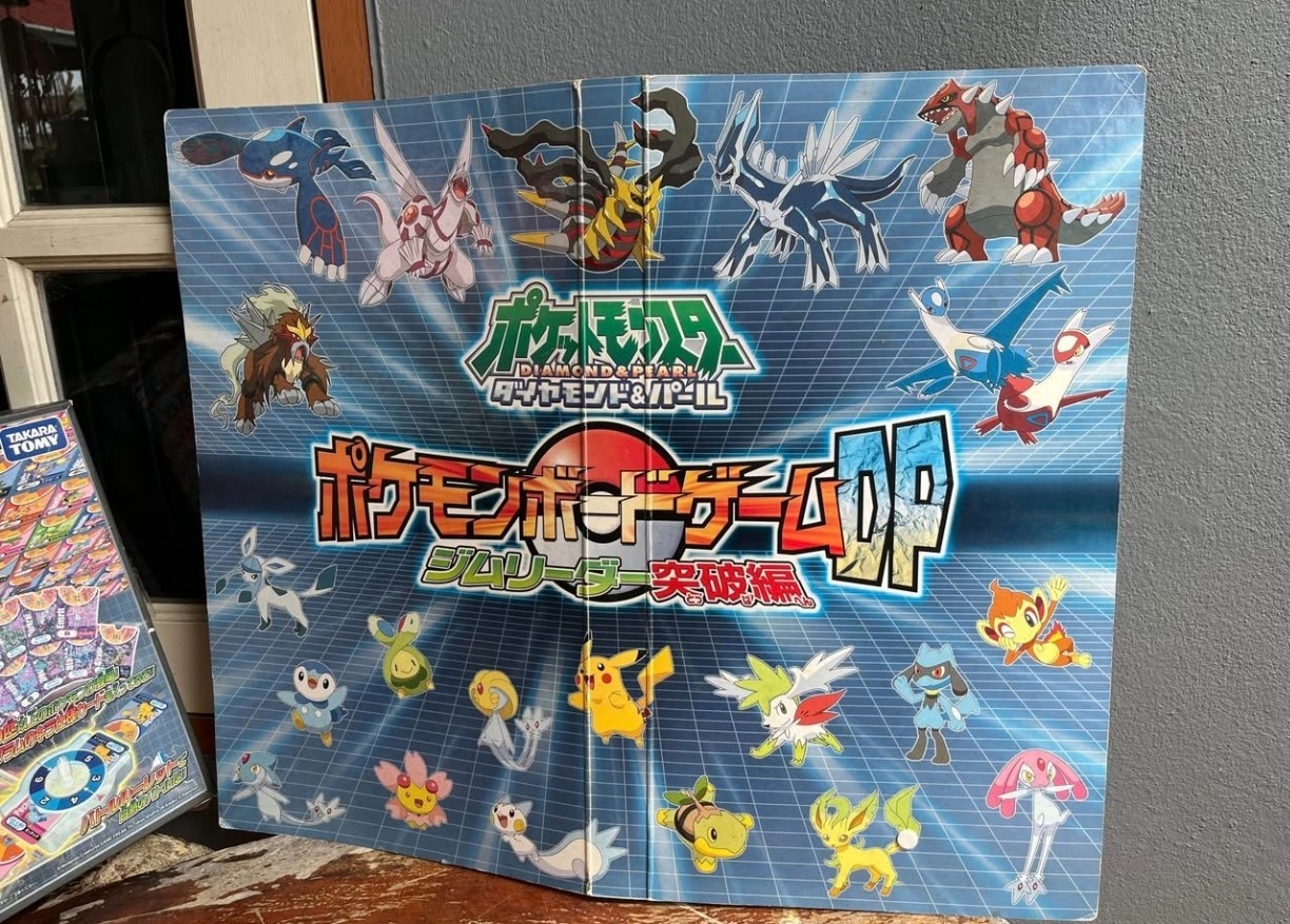 Pokemon board game 2009 Pikachu Japan
