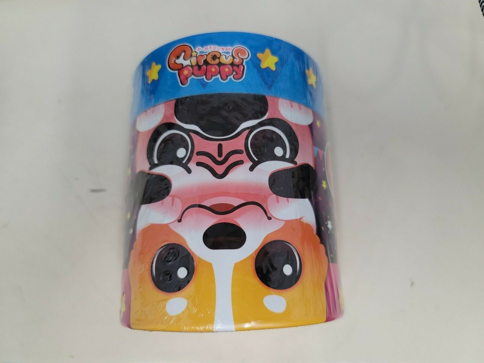 BRAND NEW RENEGADE GAMES – CIRCUS PUPPY STACKING / DEXTERITY GAME – FREE SHIP