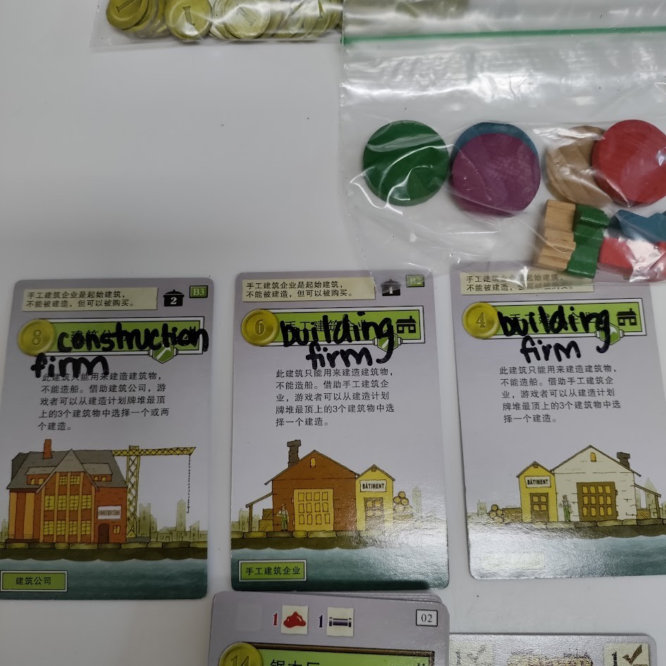 Le Havre Australian Edition Lookout Games Board Game *READ Some Cards Chinese