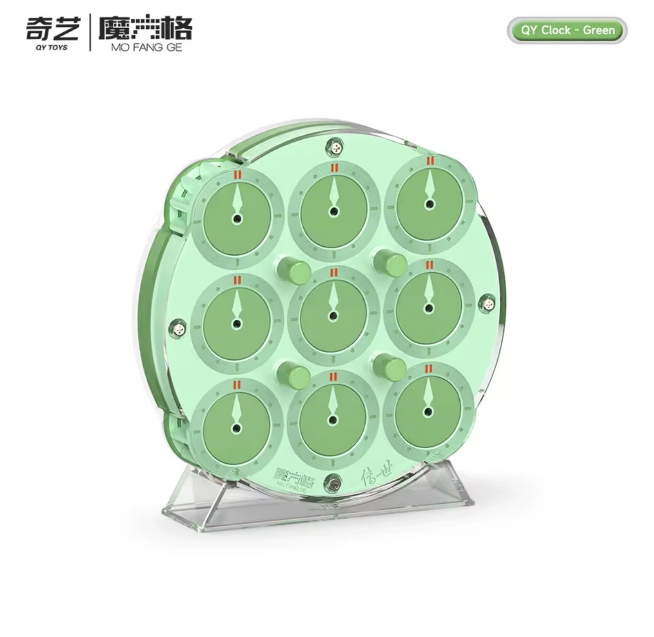 NEW QIYI LIMITED EDITION CLOCK. GREEN LIMITED Rare!