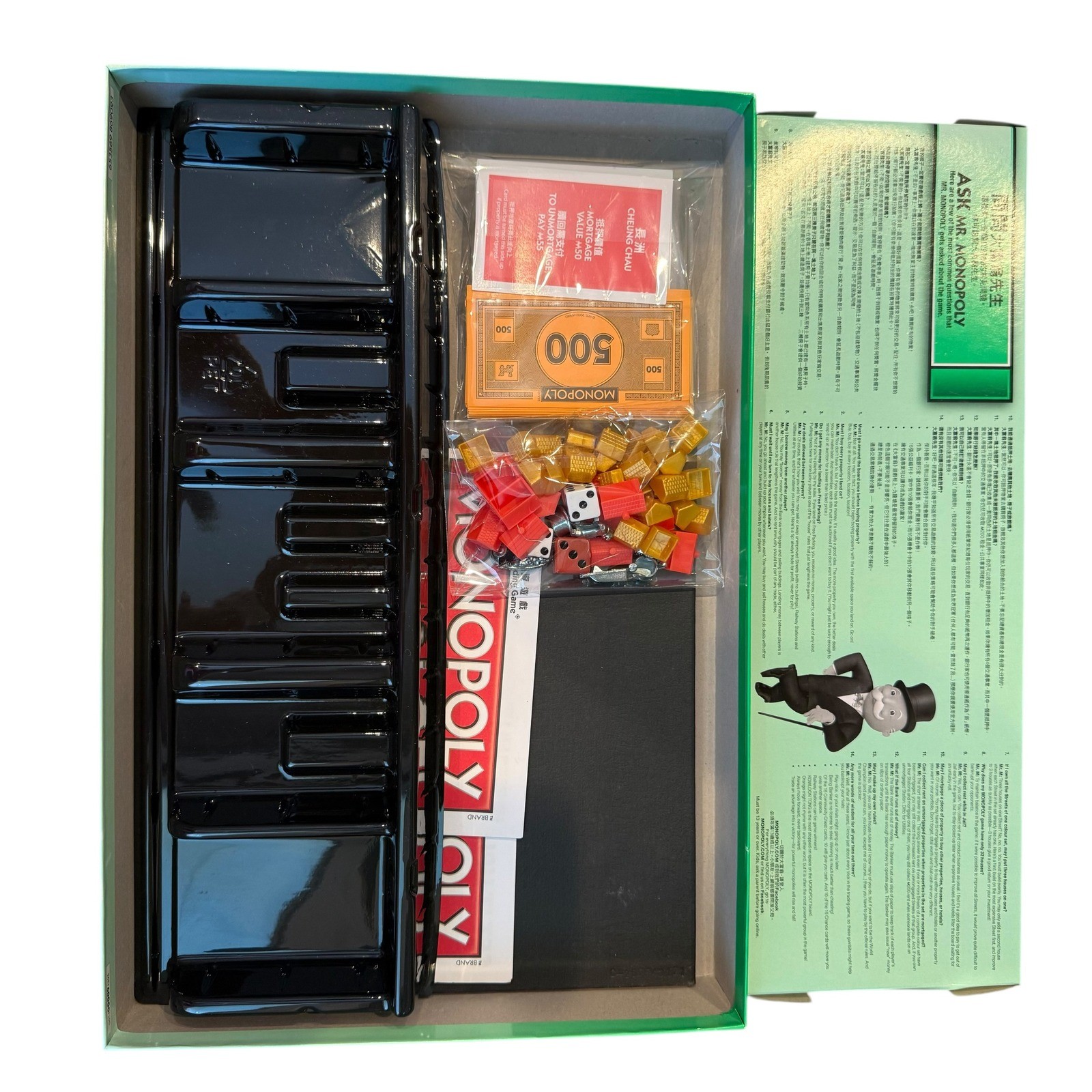 Hasbro Monopoly Board Game Hong Kong Edition Bilingual Flawed Read Description