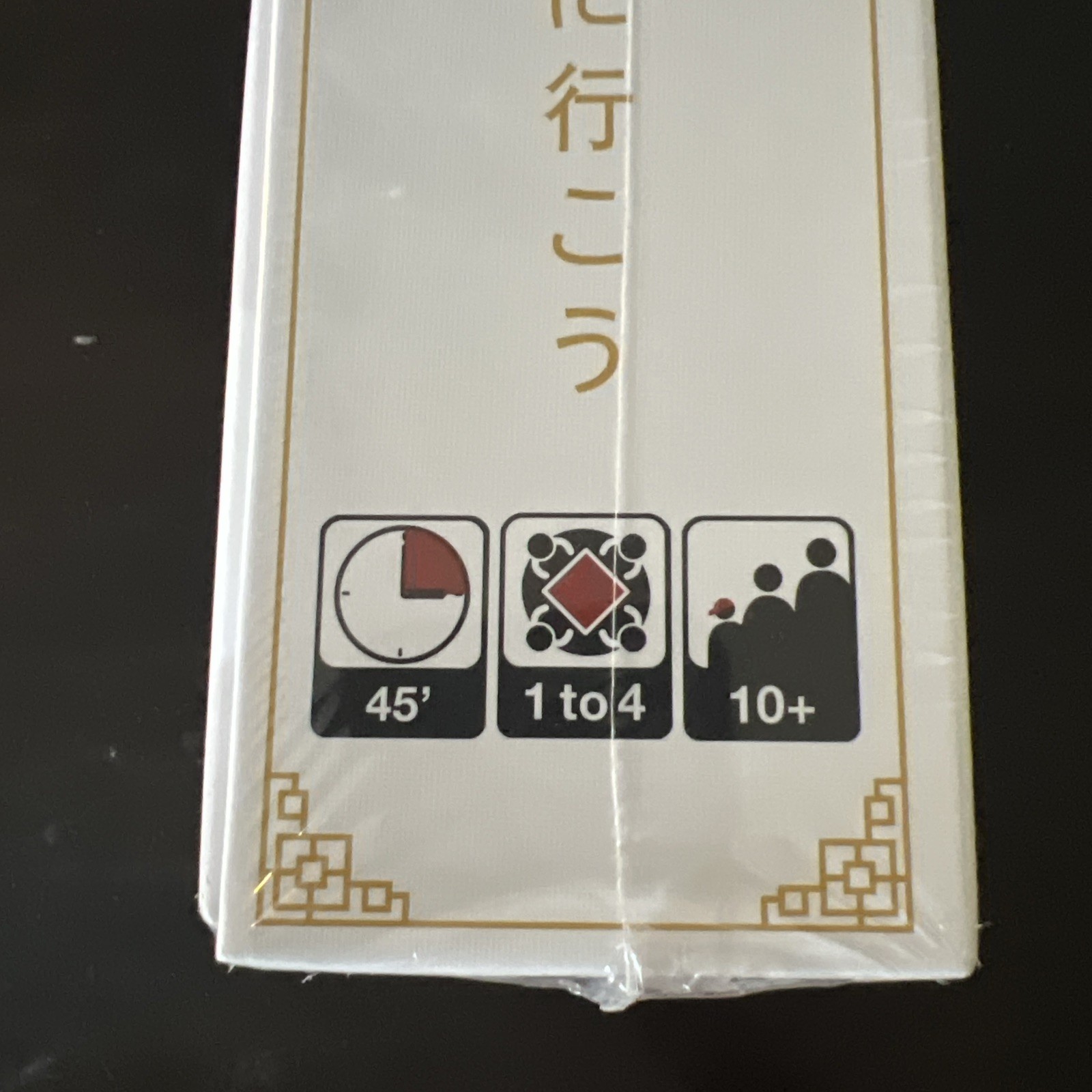 LET’S GO TO JAPAN Board Game Cards Tokens Rule Book Scorepad New Sealed NIB