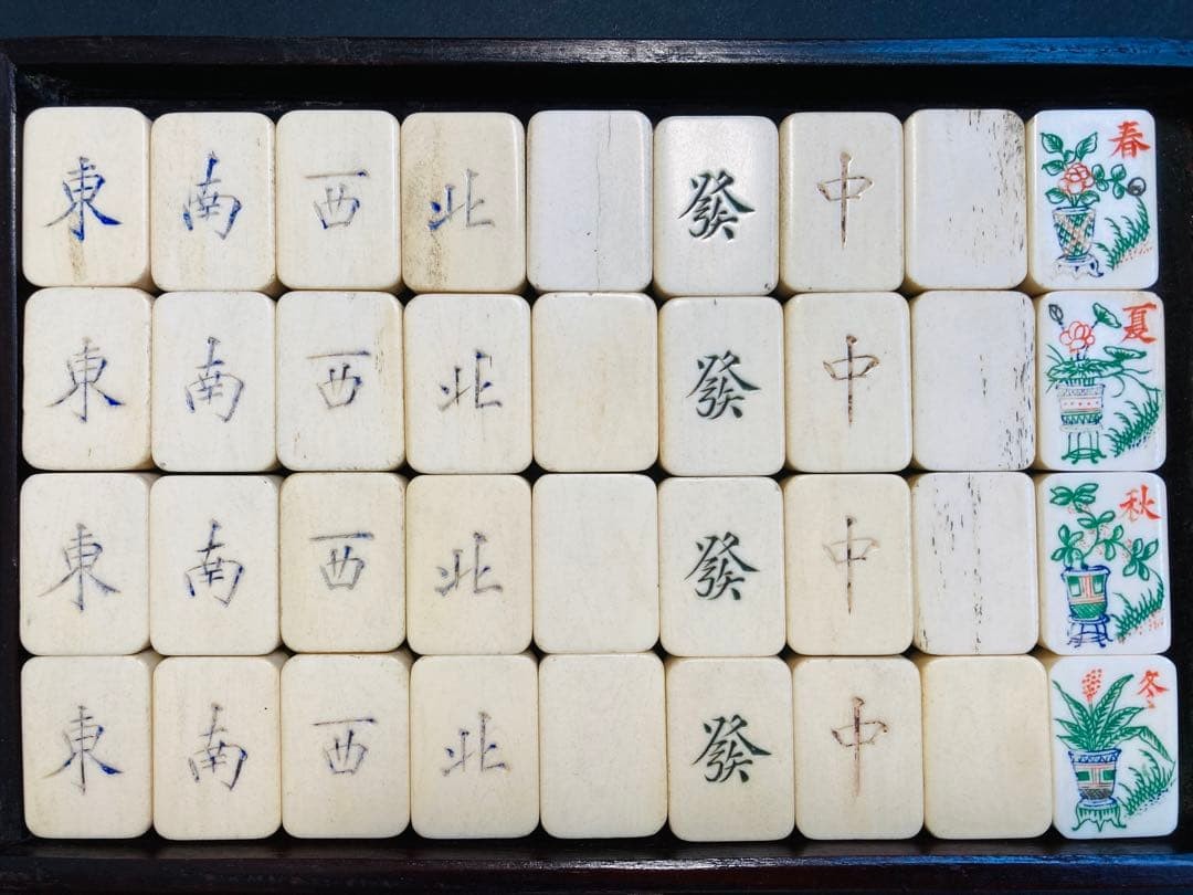 Antique Chinese Mahjong Set Bone Bamboo Houun Carved Wood Case Vintage 1920s