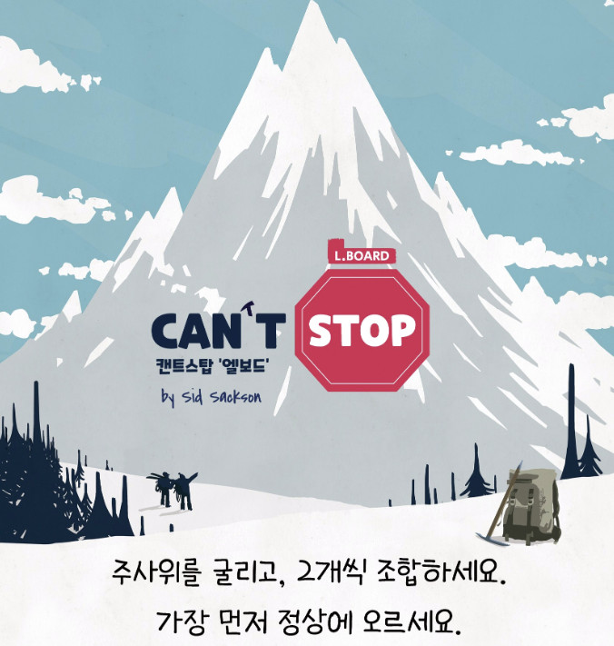 New Can’t stop (3rd Edition) Board game 2-4 players by Popcorn Games