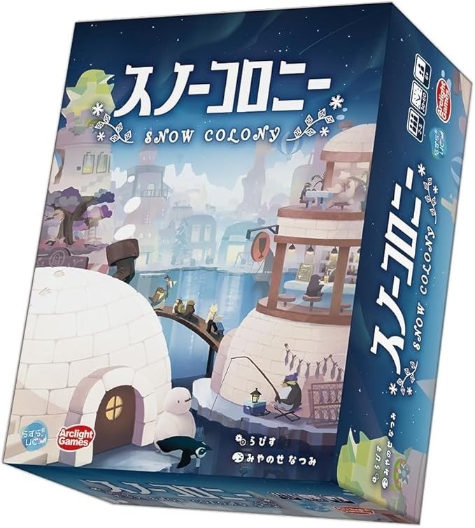 Arclight Snow Colony Board Game (For 2-5 players, 30-60 minutes, Ages 6+)