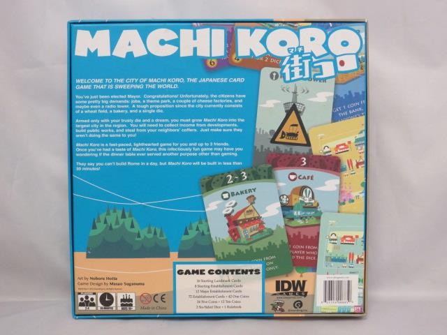 IDW Games 2015 : MACHI KORO – City Building Japanese Card Game (VG)