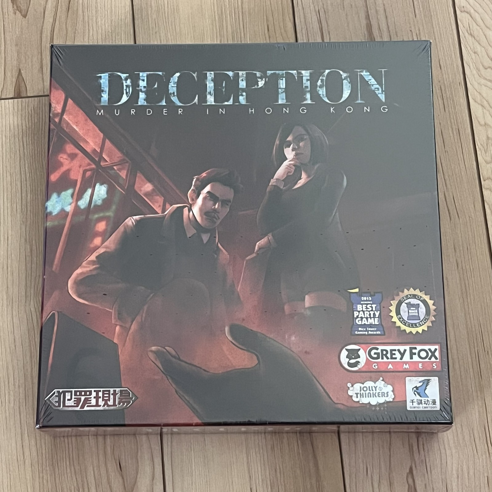Deception: Murder in Hong Kong Board Game- NEW, SEALED