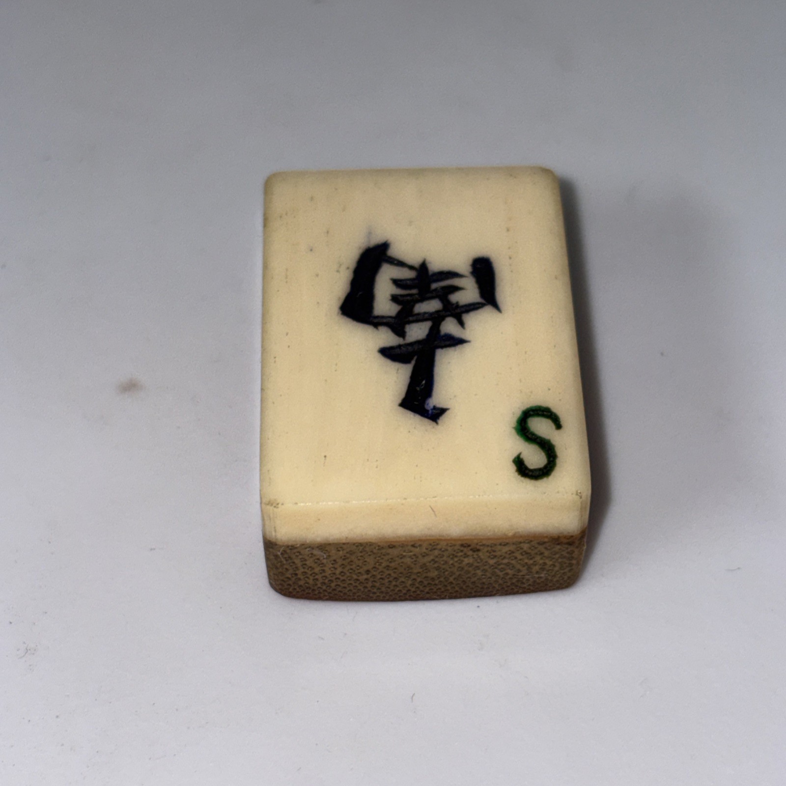 Vintage MAHJONG BAMBOO BONE TILES SOUTH “S” WINDS MAHJONG 32x21x13mm