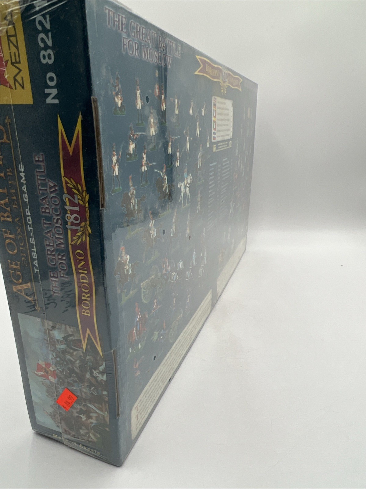Zvezda Age of Battles 1812 No. 8221 Historical Strategy Game NEW Factory Sealed