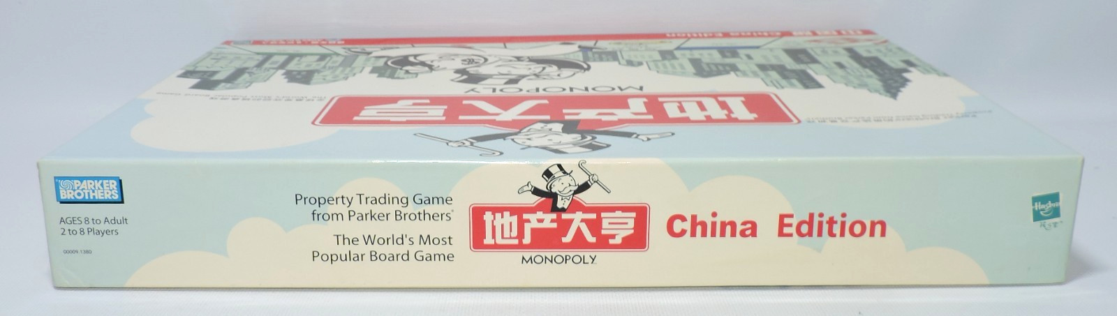 Monopoly China Edition 2006 Hasbro Bilingual English & Chinese 100% COMPLETE CIB